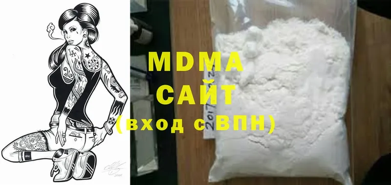 MDMA VHQ  Буинск 